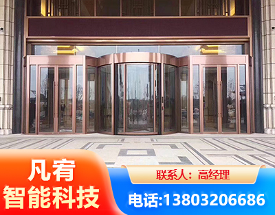 郴州旋转门