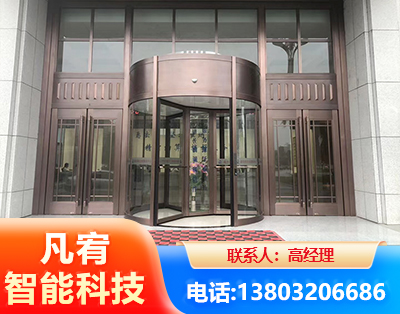 郴州旋转门